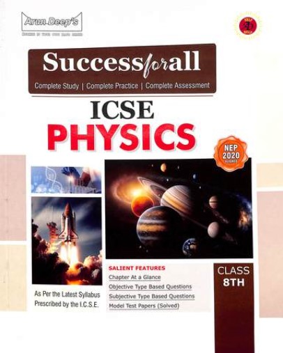 Success For All Icse Physics For Class 8th Nep 2020 (1st Edition)